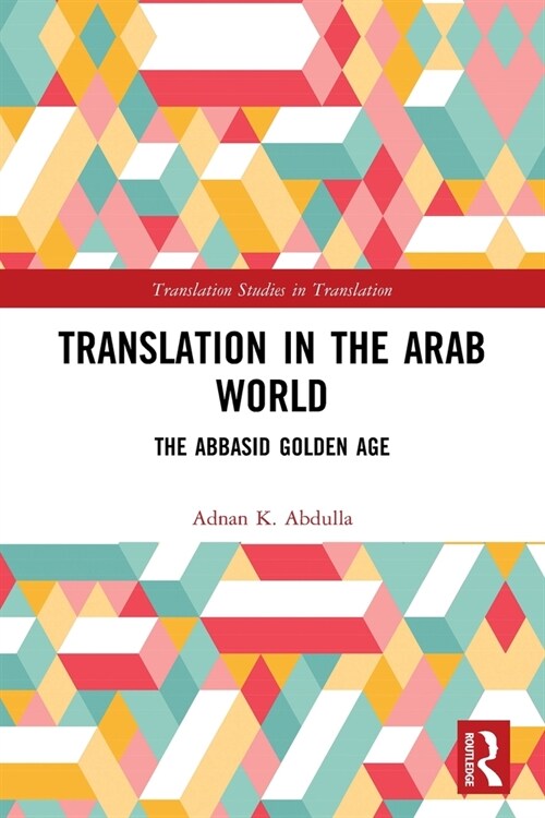 [POD] Translation in the Arab World : The Abbasid Golden Age (Paperback)