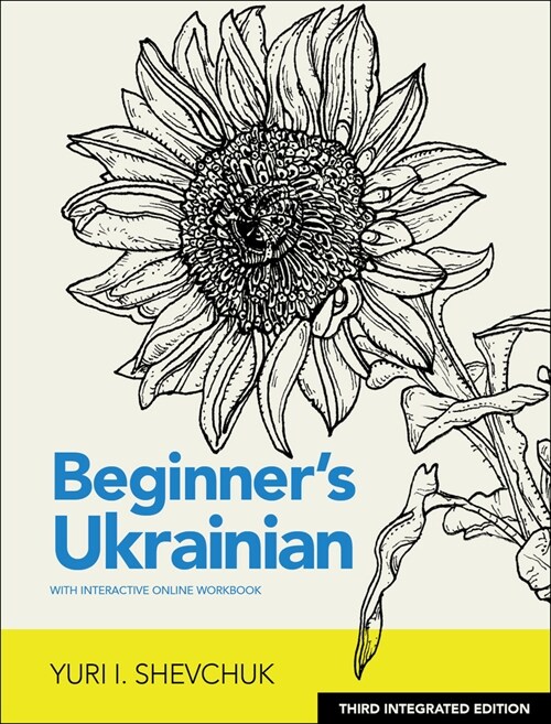 Beginner's Ukrainian with Interactive Online Workbook, 3rd Integrated Edition (Paperback)