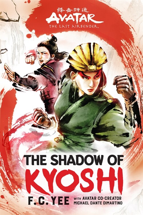 Avatar, the Last Airbender: The Shadow of Kyoshi (Chronicles of the Avatar Book 2) (Paperback)