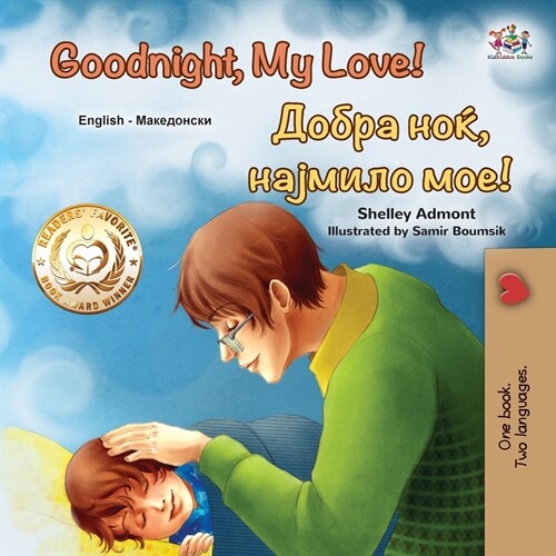 [POD] Goodnight, My Love! (English Macedonian Bilingual Children's Book) (Paperback)