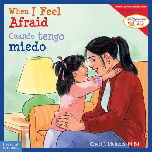 When I Feel Afraid/Cuando Tengo Miedo (Paperback)