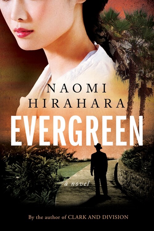 Evergreen (Hardcover)