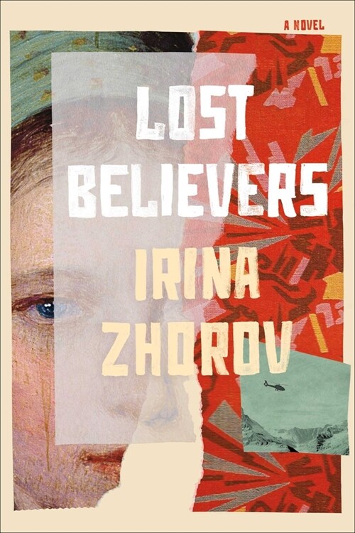 Lost Believers (Hardcover)