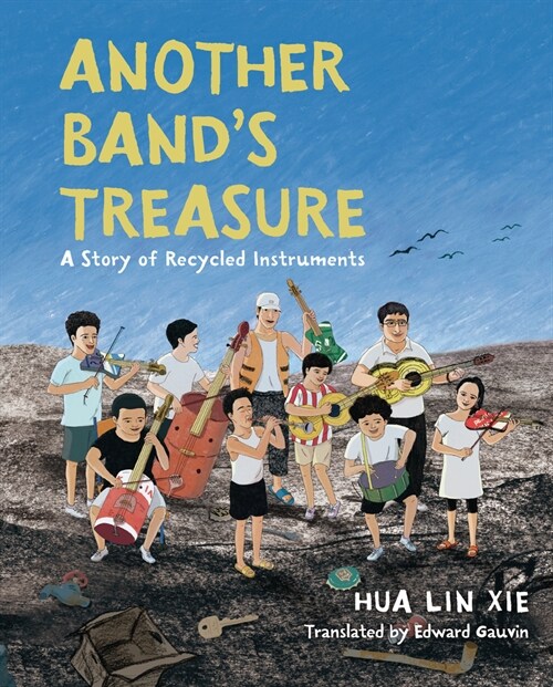 Another Band's Treasure: A Story of Recycled Instruments (Library Binding)