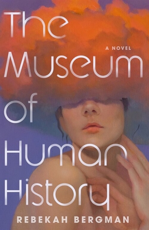 The Museum of Human History (Paperback)