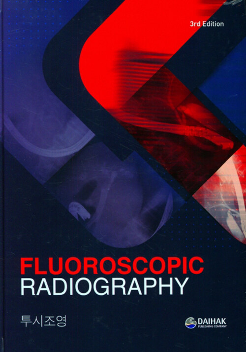 Fluoroscopic Radiography