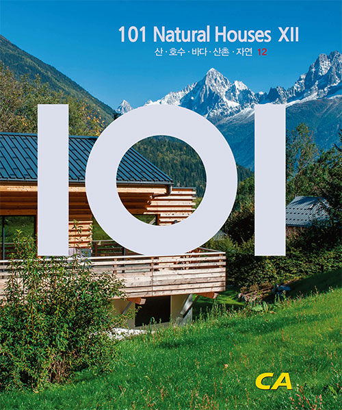 101 Natural Houses 12