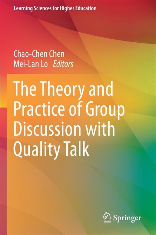 [POD] The Theory and Practice of Group Discussion with Quality Talk (Paperback)