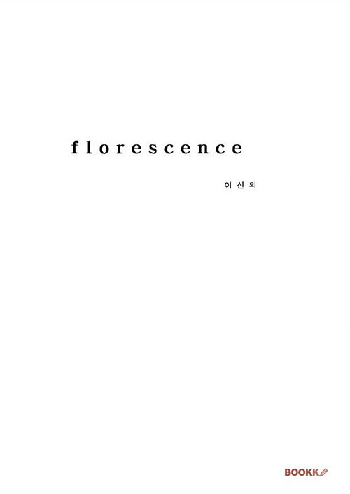 [POD] florescence