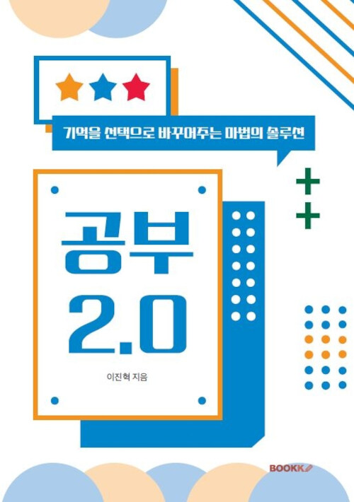 [POD] 공부 2.0