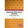 [POD] Translating Great Russian Literature : The Penguin Russian Classics (Paperback)