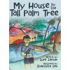 My House by the Tall Palm Tree