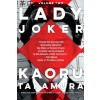 Lady Joker, Volume 2 (Paperback)