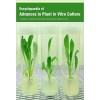 Encyclopaedia of Advances in Plant in Vitro Culture  3 Vols