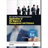 Brig's Handbook of Methods & Research in Application of Six Sigma in Management and Science