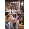 Lonely Planet Japanese Phrasebook & Dictionary 10 (Paperback, 10)