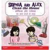 Sophia and Alex Clean the House: ?????? ?? ?????? ?? & ( Sophia and Alex / ?????? ?? ???  #6 )