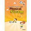 [POD] 체육 속 STEAM 교육의 실제 (컬러)