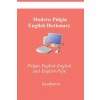 [POD] Modern Pidgin English Dictionary: Pidgin English-English and English-Pijin (Paperback)