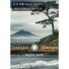 [POD] Japanese Complete Book 1: Hiragana and Bunsetsu Jars (Paperback, To Fresh Starts)